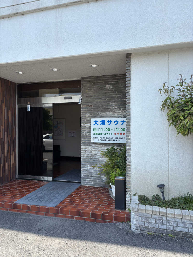 柴っちさんの大垣サウナのサ活写真