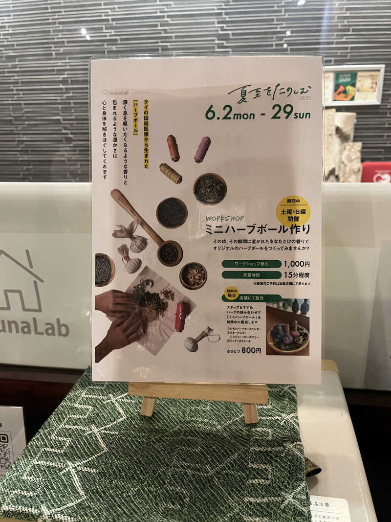 manaさんのSaunaLab Nagoya (サウナラボ名古屋)のサ活写真