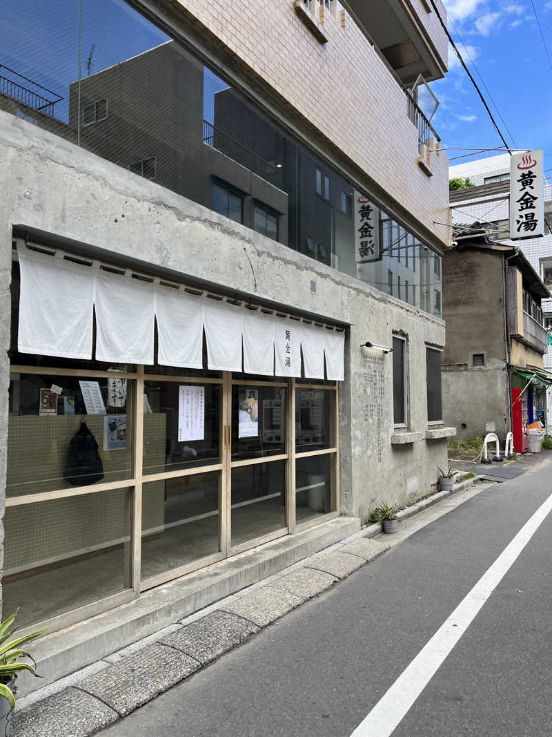 manaさんの黄金湯のサ活写真
