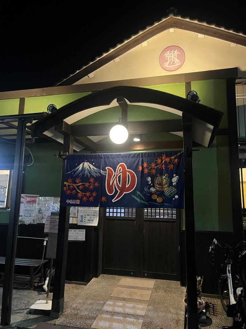 manaさんの報徳湯のサ活写真