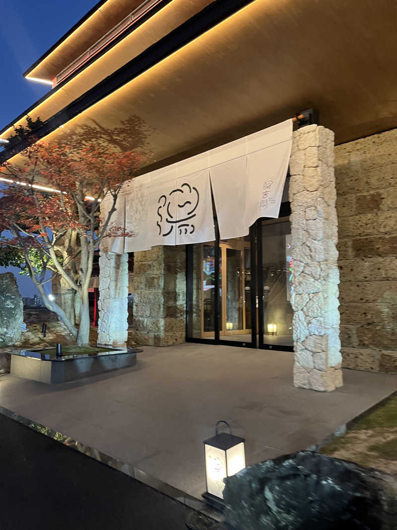 manaさんの湯のや天然温泉 湯吉郎のサ活写真