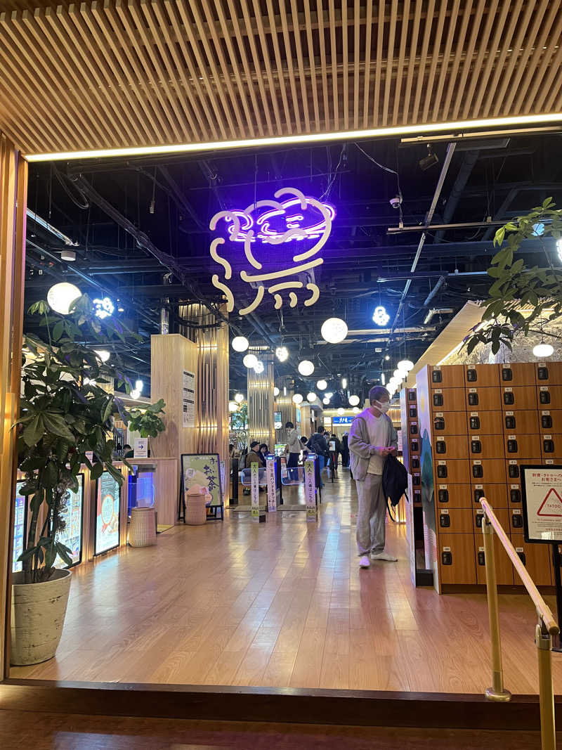 manaさんの湯のや天然温泉 湯吉郎のサ活写真