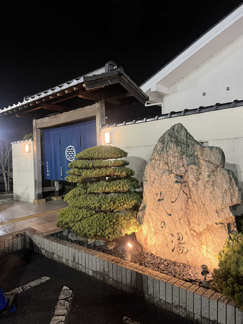 manaさんのSAUNA RESORT 天光の湯のサ活写真