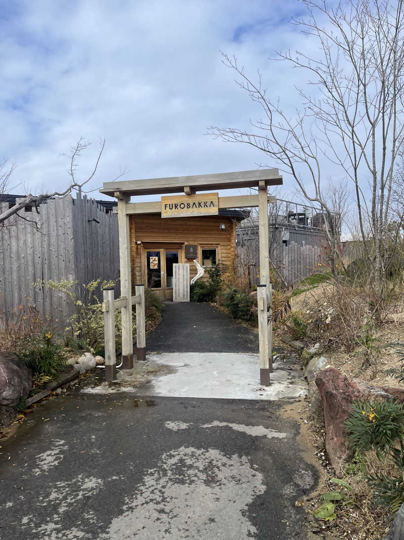 manaさんの湯屋 FUROBAKKA(フロバッカ)のサ活写真