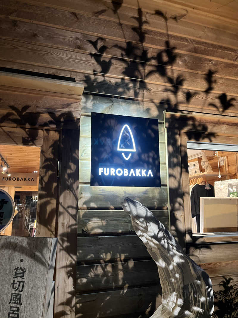 manaさんの湯屋 FUROBAKKA(フロバッカ)のサ活写真