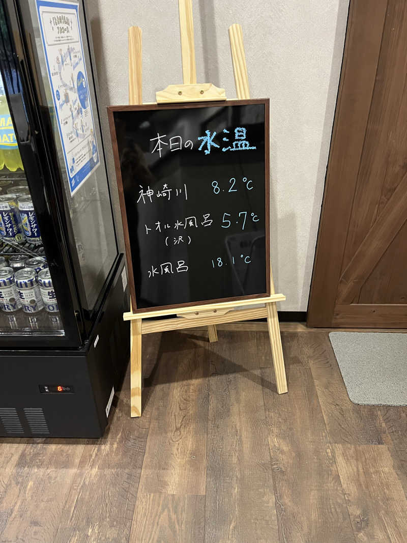 manaさんのKanzaki Sanga Saunaのサ活写真