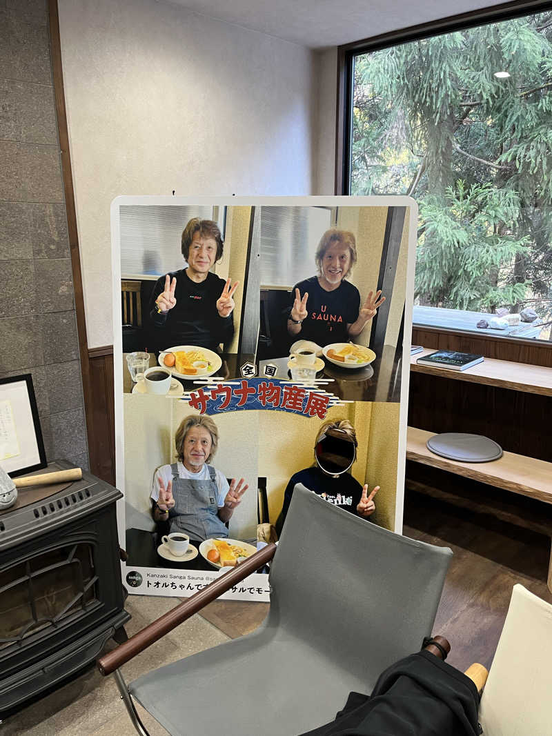 manaさんのKanzaki Sanga Saunaのサ活写真