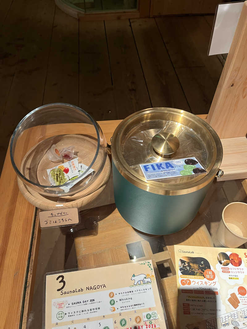 manaさんのSaunaLab Nagoya (サウナラボ名古屋)のサ活写真