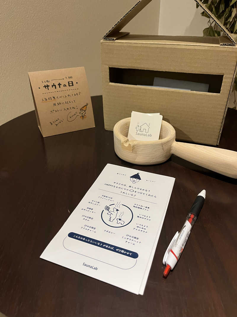 manaさんのSaunaLab Nagoya (サウナラボ名古屋)のサ活写真