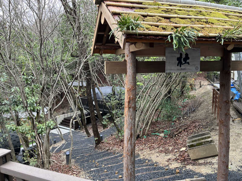 manaさんのSAUNA RESORT 天光の湯のサ活写真