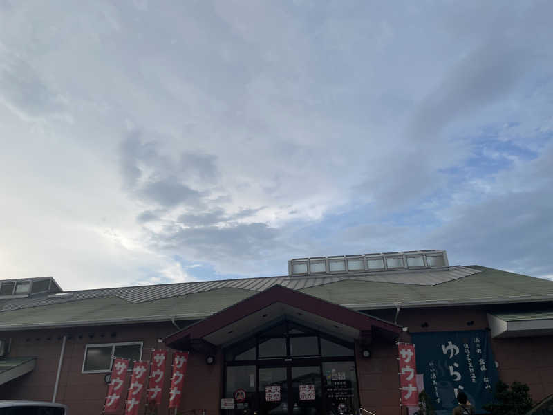 えりさんの道後さや天然温泉ゆららのサ活写真