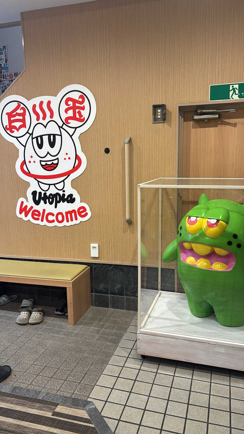 似非熱波師はーさんのユートピア白玉温泉のサ活写真