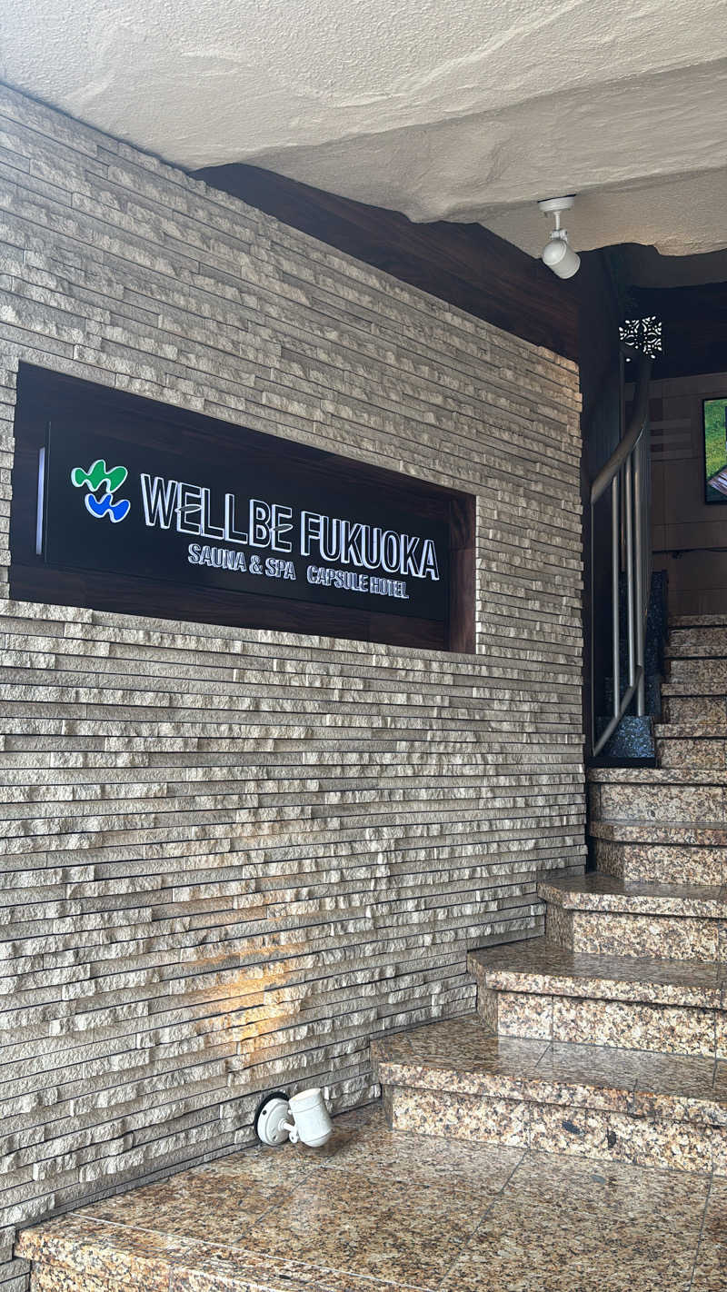 似非熱波師はーさんのウェルビー福岡のサ活写真