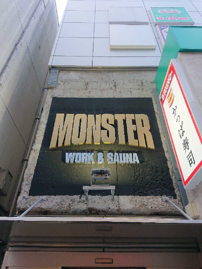 とびーさんのMONSTER WORK & SAUNAのサ活写真