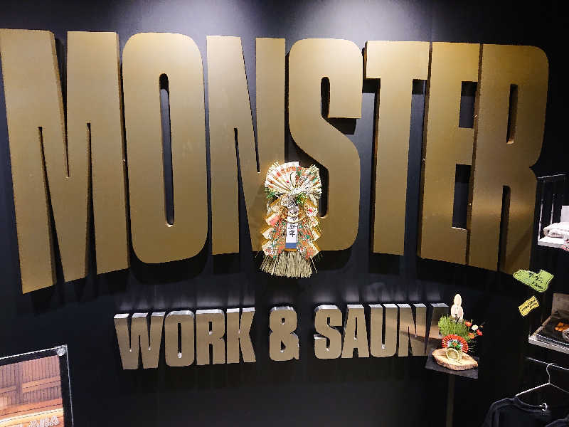 とびーさんのMONSTER WORK & SAUNAのサ活写真