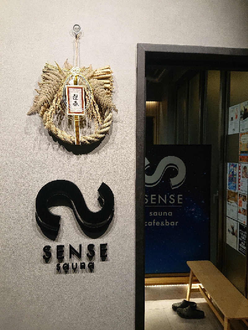 とびーさんのSENSE saunaのサ活写真