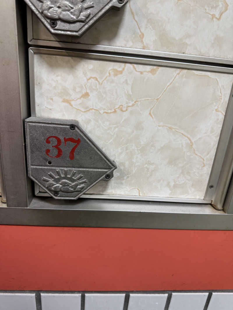 9さんの山吹温泉のサ活写真