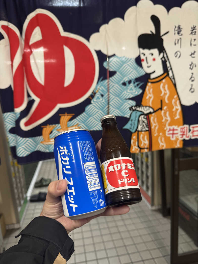 9さんの山吹温泉のサ活写真