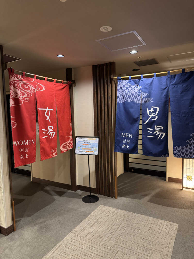 9さんの朝霧の湯 ドーミーインPREMIUMなんばANNEXのサ活写真