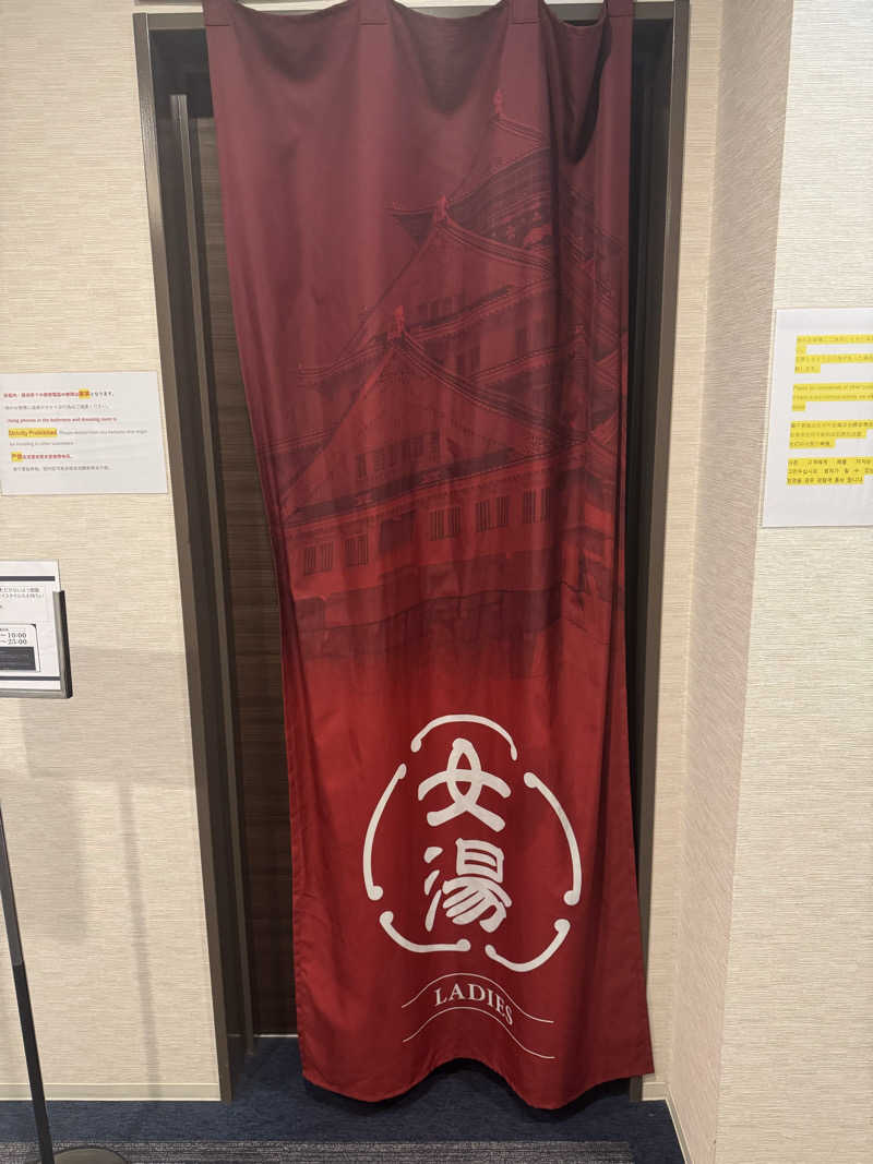 9さんのホテルリブマックスPREMIUM梅田EASTのサ活写真