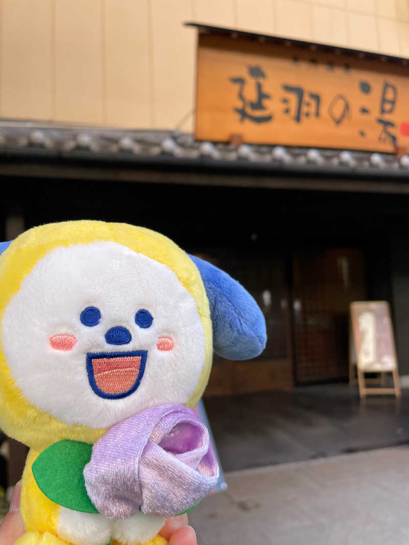 しづまろさんの天然温泉 延羽の湯 鶴橋店のサ活写真