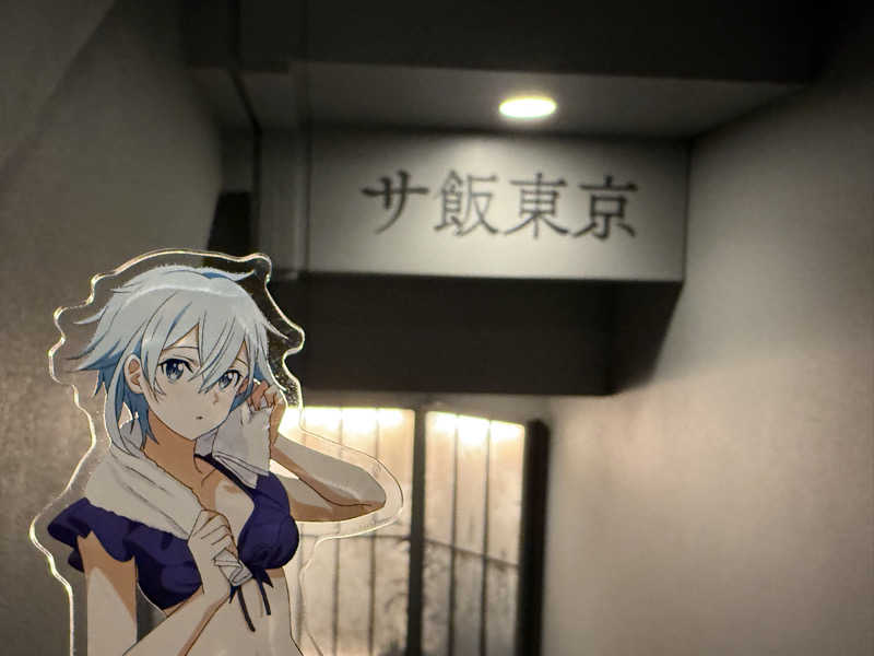 【nakamura3159】さんのサウナ東京 (Sauna Tokyo)のサ活写真