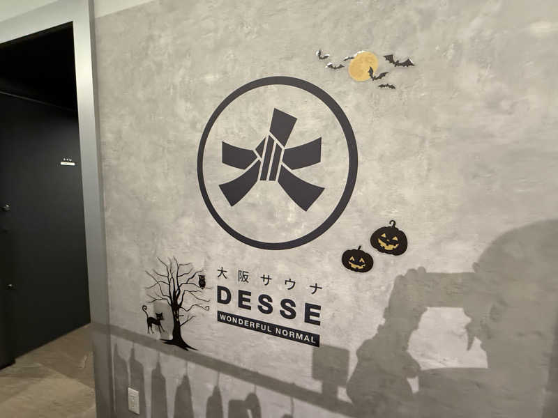 【nakamura3159】さんの大阪サウナDESSEのサ活写真