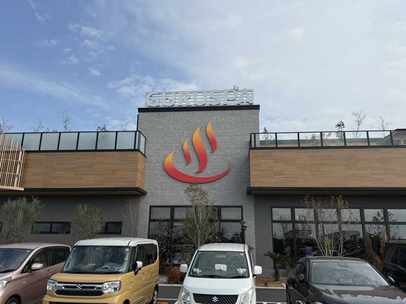 【nakamura3159】さんの松阪温泉GURUSPAのサ活写真