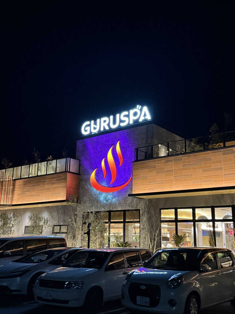 【nakamura3159】さんの松阪温泉GURUSPAのサ活写真