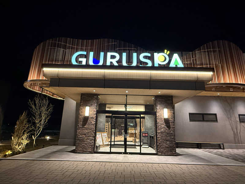 【nakamura3159】さんの松阪温泉GURUSPAのサ活写真