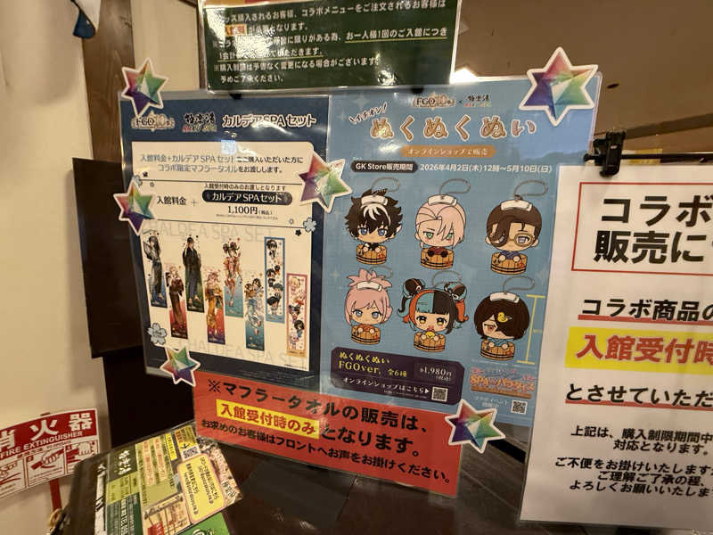 【nakamura3159】さんの極楽湯 津店のサ活写真