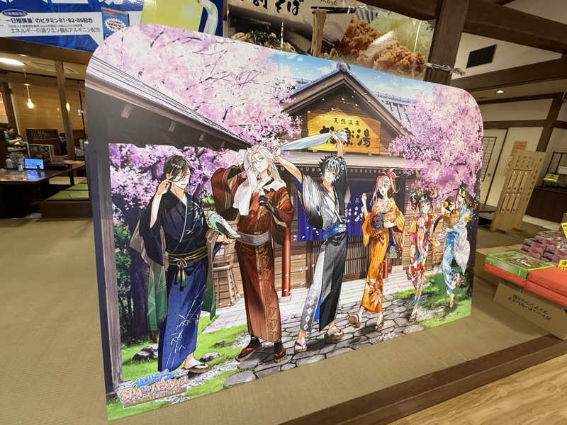 【nakamura3159】さんの極楽湯 津店のサ活写真