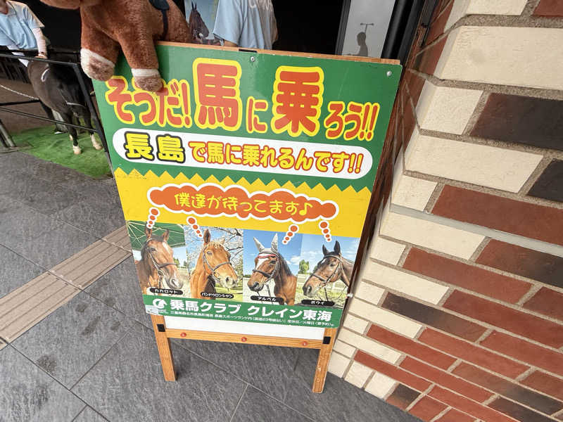 【nakamura3159】さんの神馬の湯のサ活写真