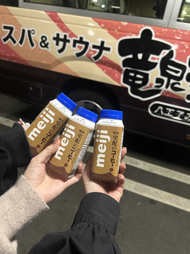 🐶さんの竜泉寺の湯 八王子みなみ野店のサ活写真