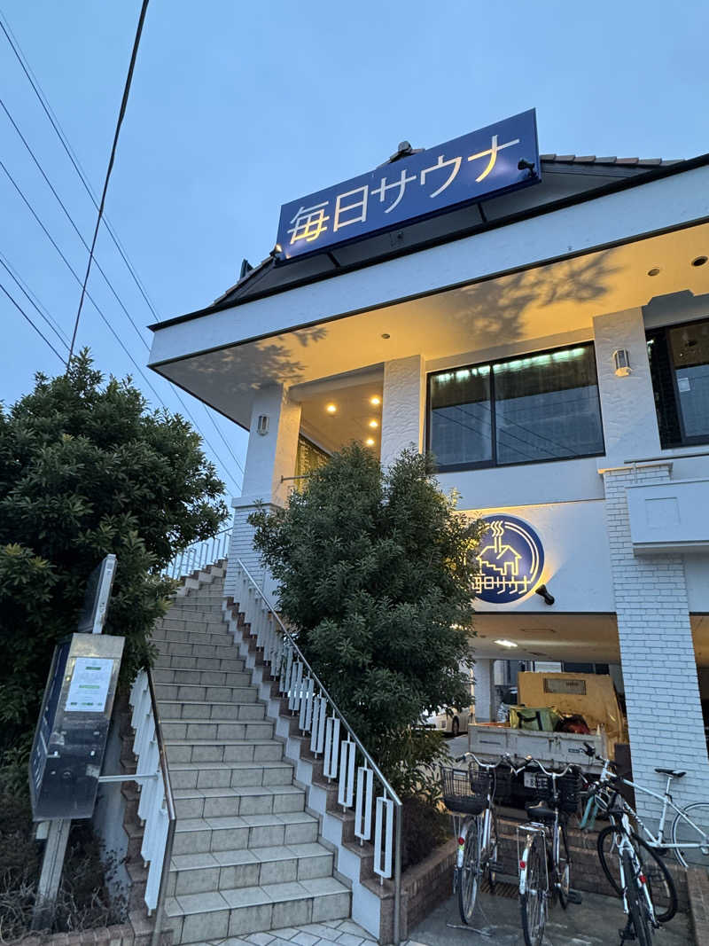 saunerさんの毎日サウナ 越谷店のサ活写真