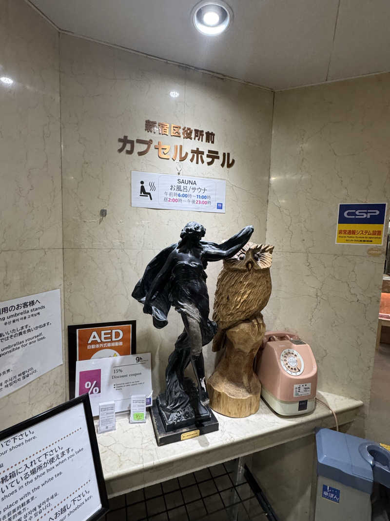 saunerさんの新宿区役所前カプセルホテルのサ活写真