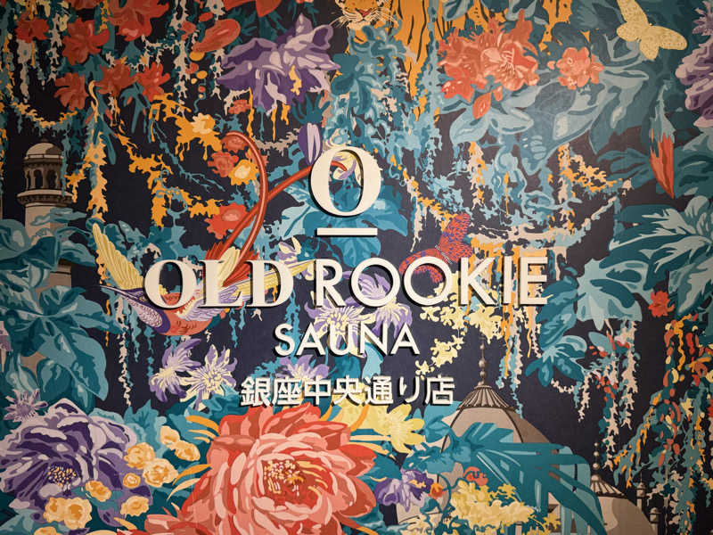 saunerさんのオールドルーキーサウナ銀座中央通り店のサ活写真
