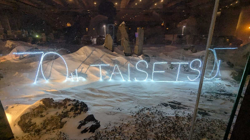 takayaさんのホテル大雪 ONSEN & CANYON  RESORTのサ活写真