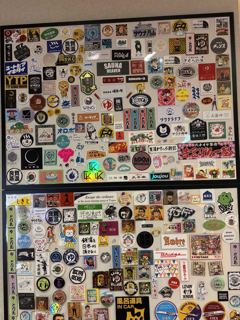 水風呂太郎さんのゆ〜とぴあ仙台南のサ活写真