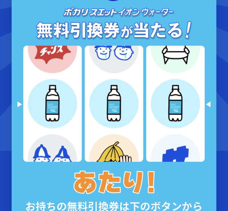 水風呂太郎さんの愛子天空の湯 そよぎの杜のサ活写真