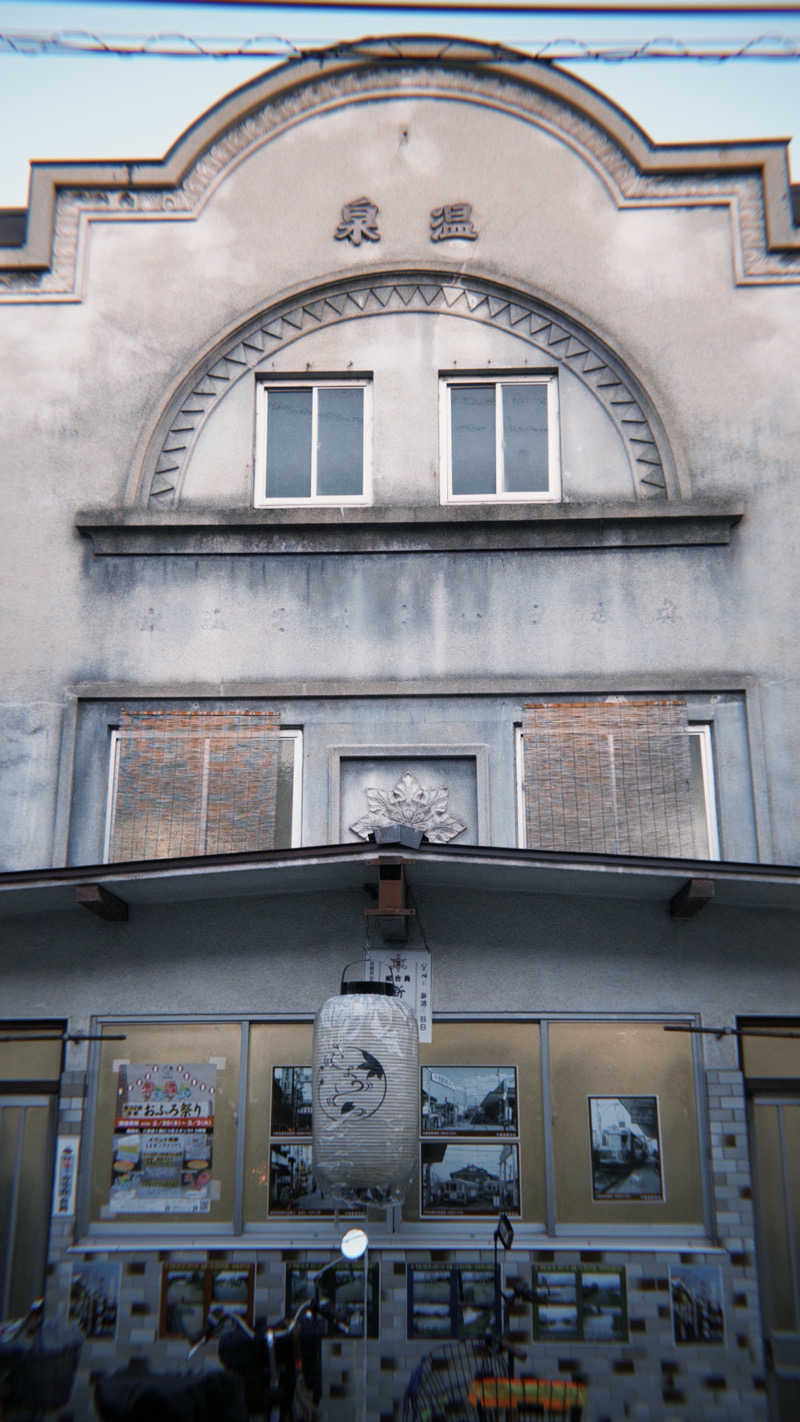 DJバーチャル農民さんの新地湯のサ活写真