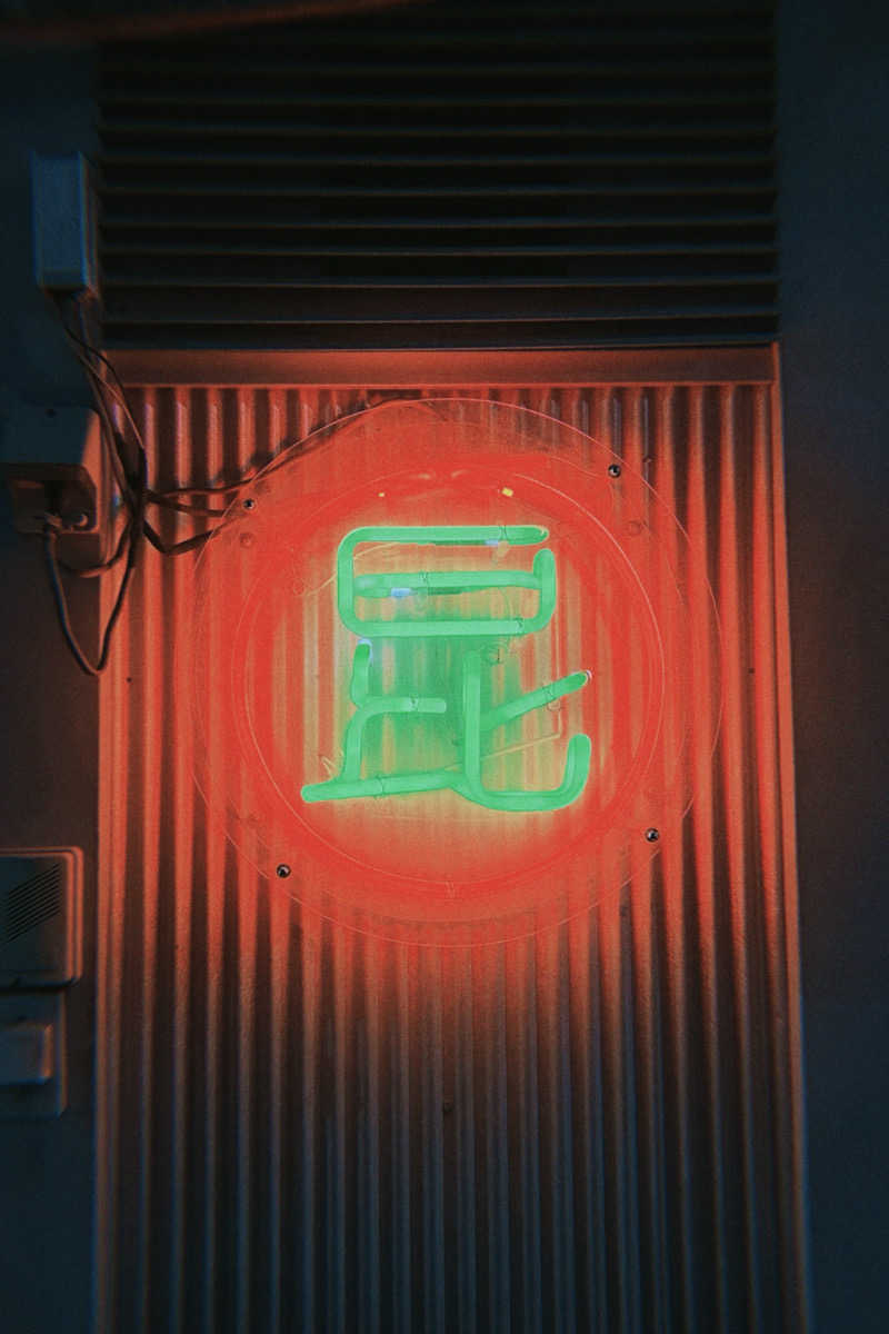 DJバーチャル農民さんの新地湯のサ活写真