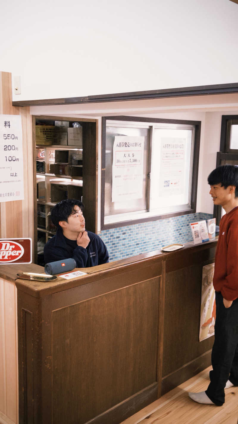 DJバーチャル農民さんの大黒湯(東山)のサ活写真