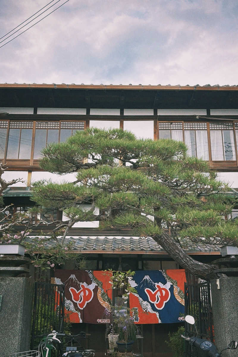 DJバーチャル農民さんの栄盛湯のサ活写真