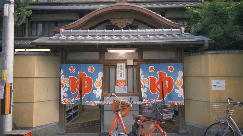 DJバーチャル農民さんの長者湯のサ活写真