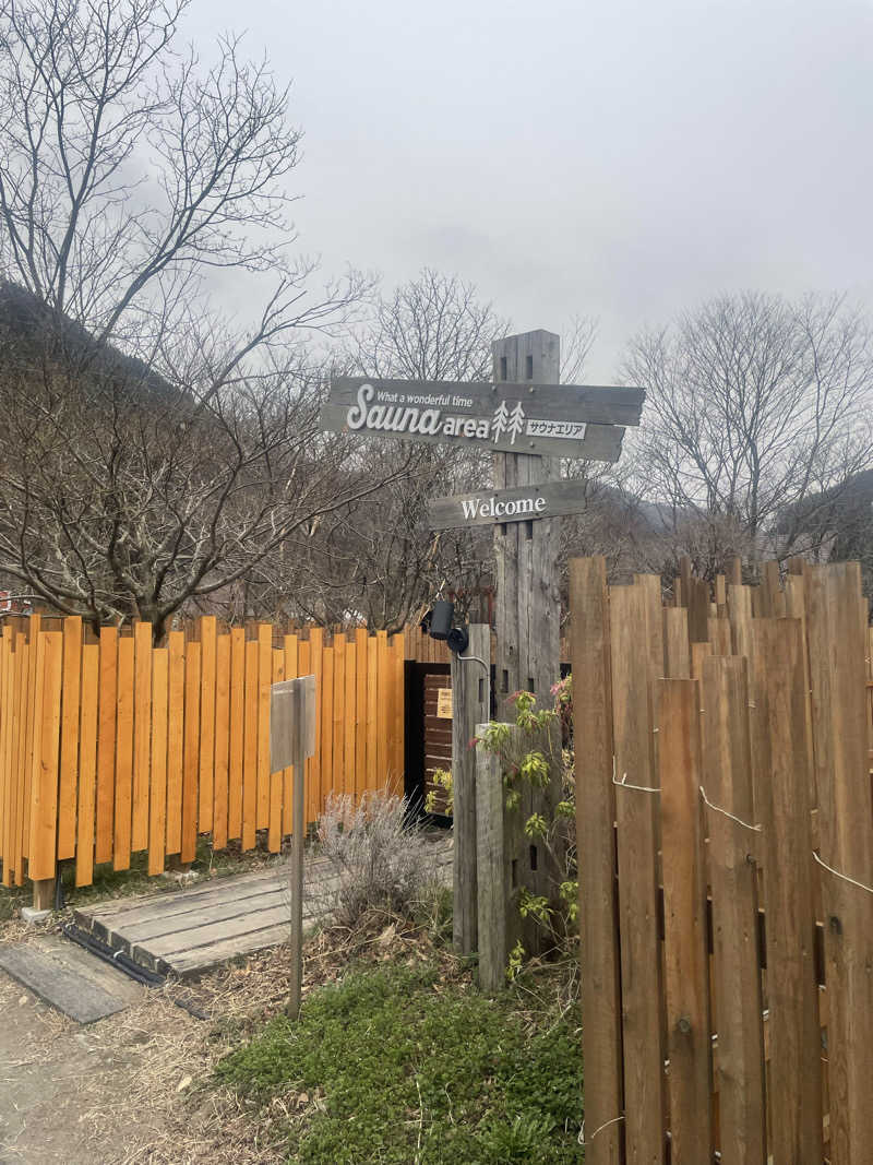 三九郎さんのサウナの森 水沼ヴィレッジのサ活写真