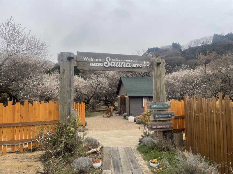 三九郎さんのサウナの森 水沼ヴィレッジのサ活写真