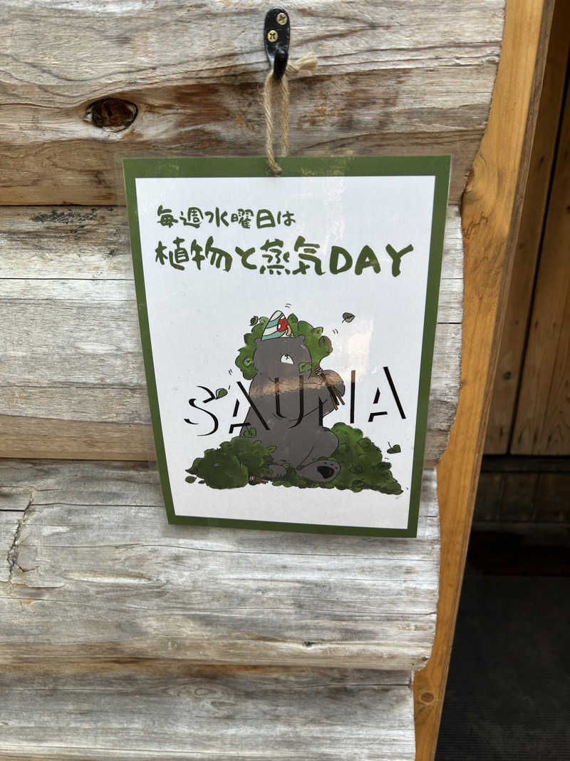 takahikoさんのThe Saunaのサ活写真
