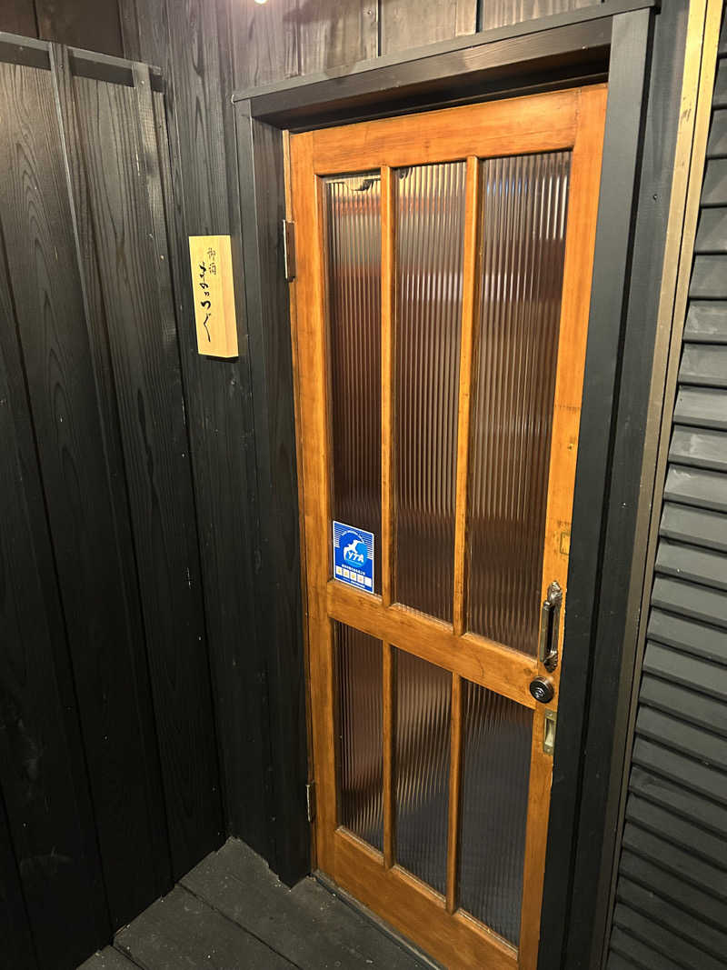 takahikoさんのエキチカ温泉・くろしおのサ活写真