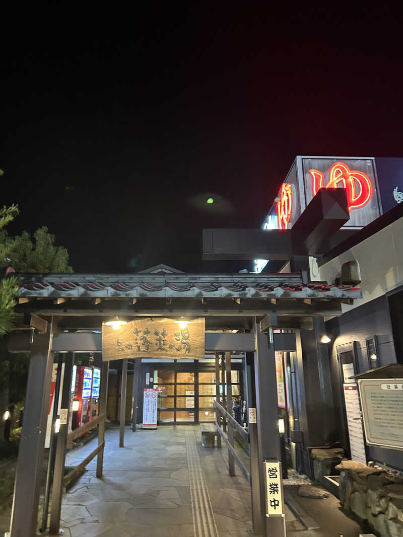 takahikoさんの島田蓬莱の湯のサ活写真